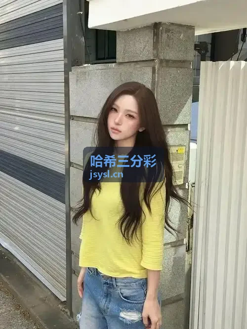 哈希三分彩算法校验平台架构
